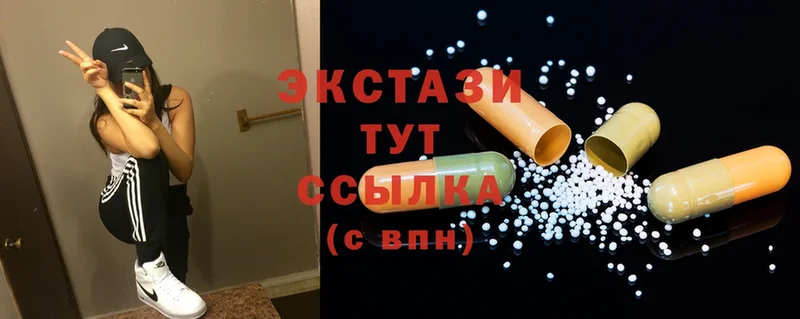 мориарти телеграм  Стерлитамак  Ecstasy VHQ 