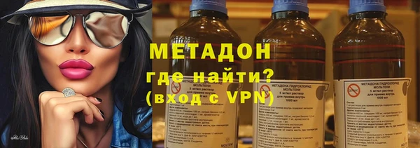 MDMA Premium VHQ Богданович