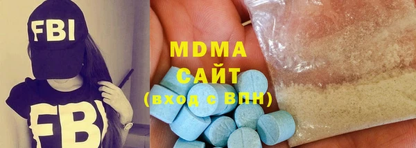 MDMA Premium VHQ Богданович