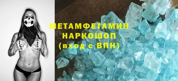 MDMA Premium VHQ Богданович