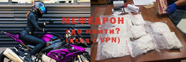 MDMA Premium VHQ Богданович